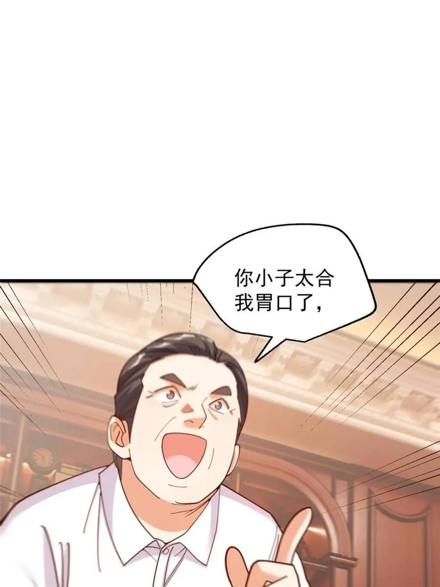 第216话37