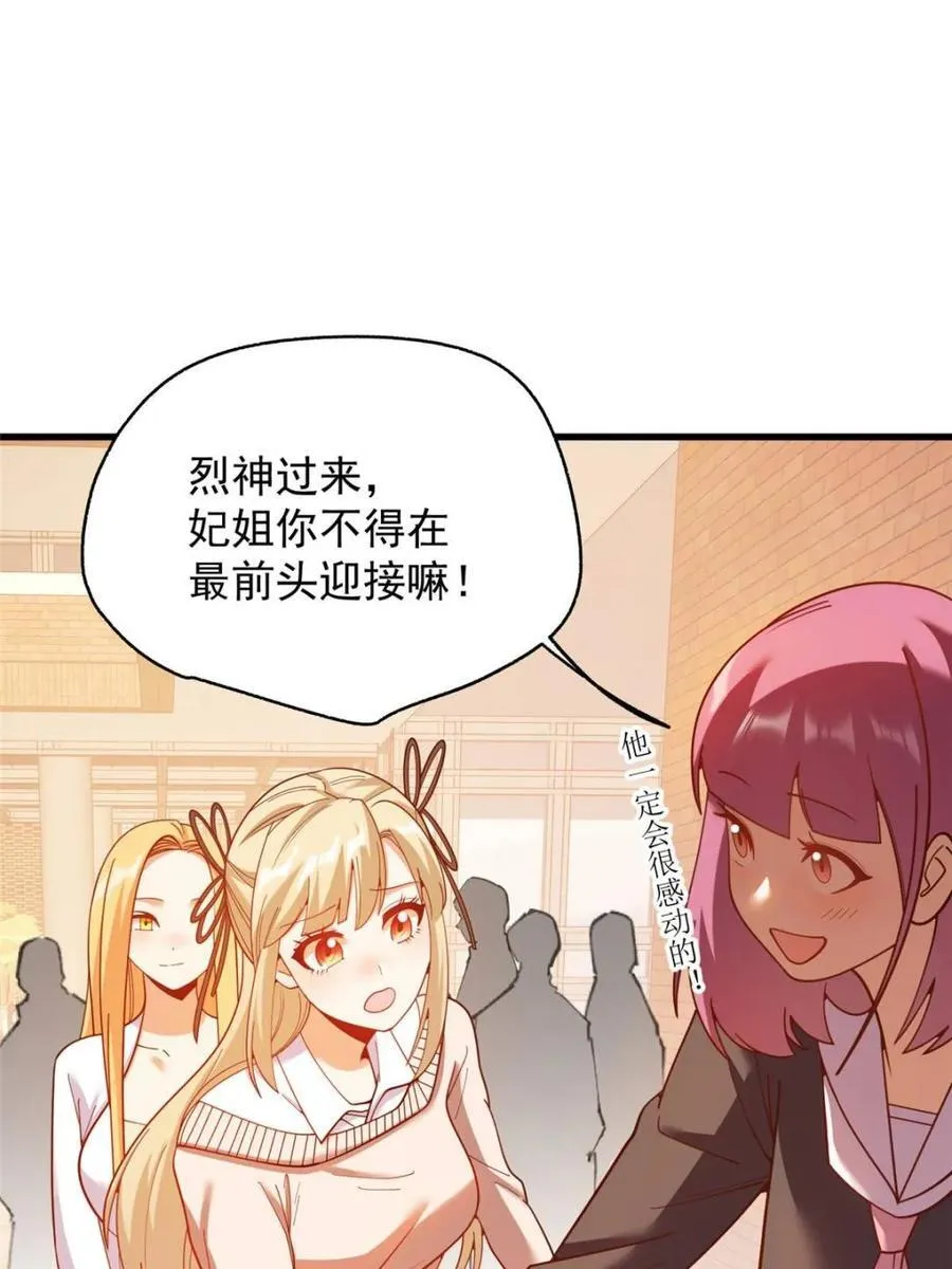 第210话7