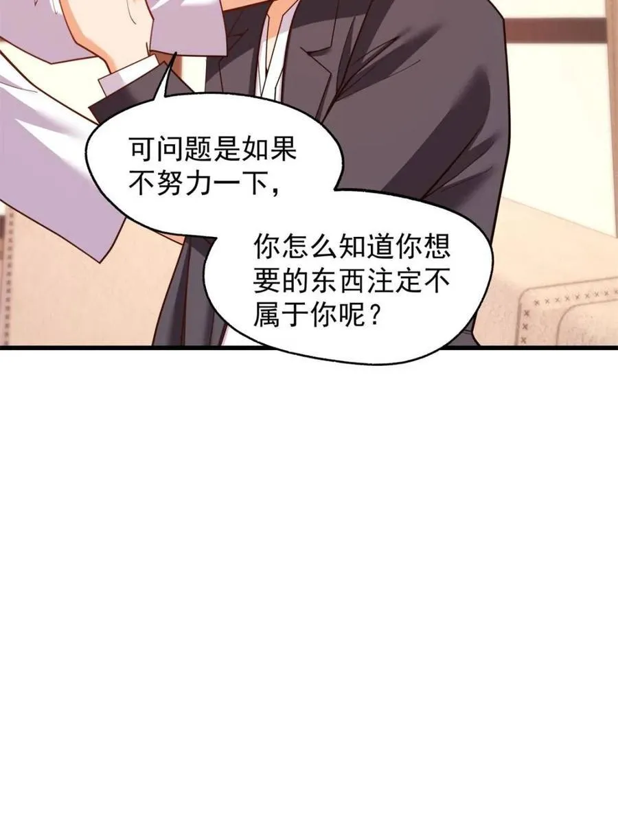 第209话14