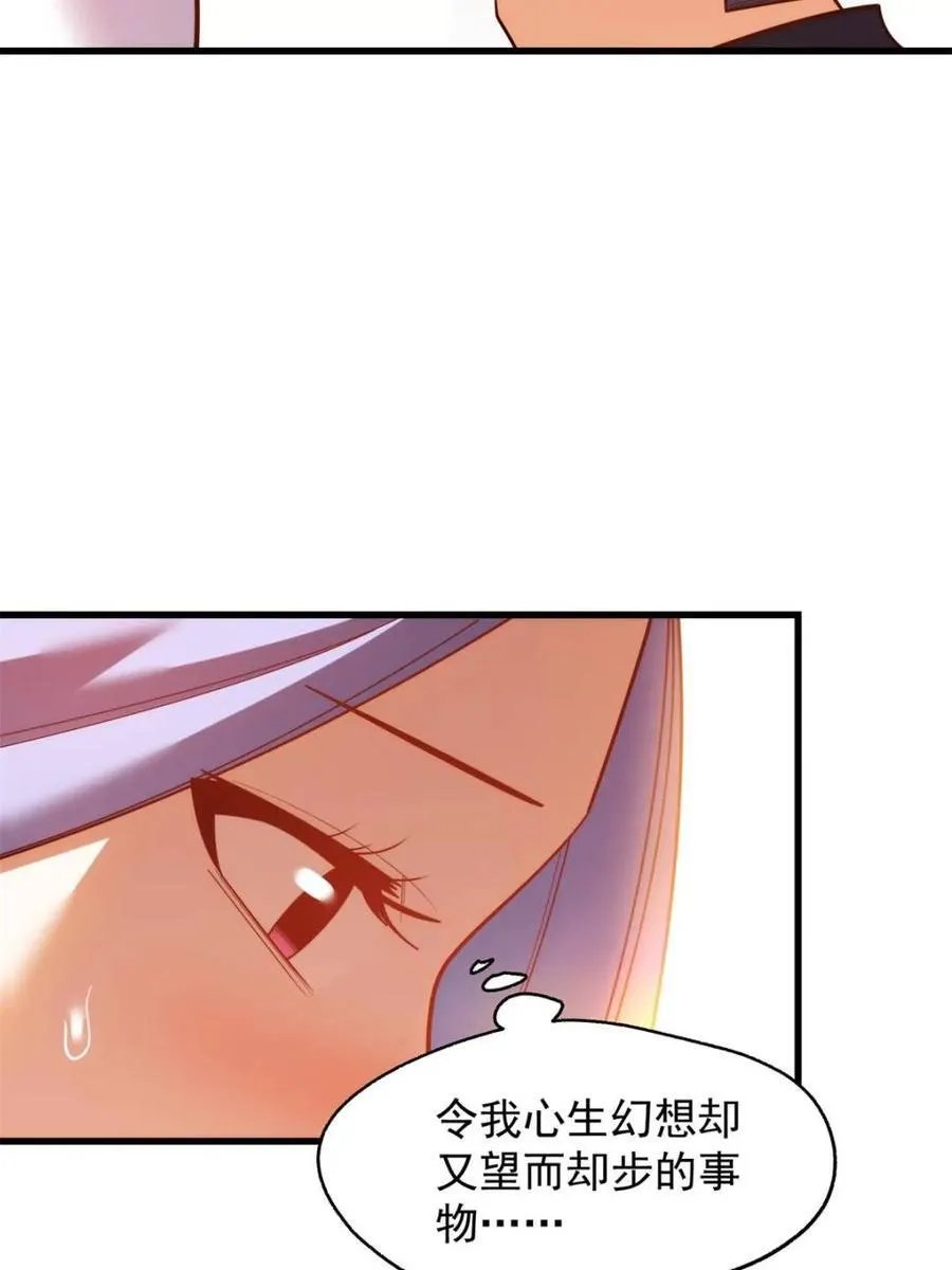 第209话28