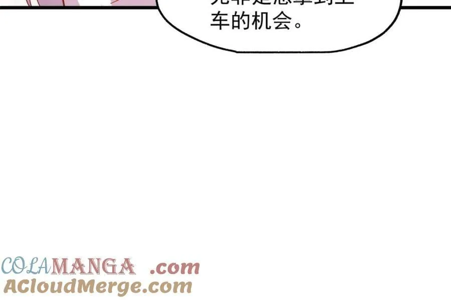 第208话42