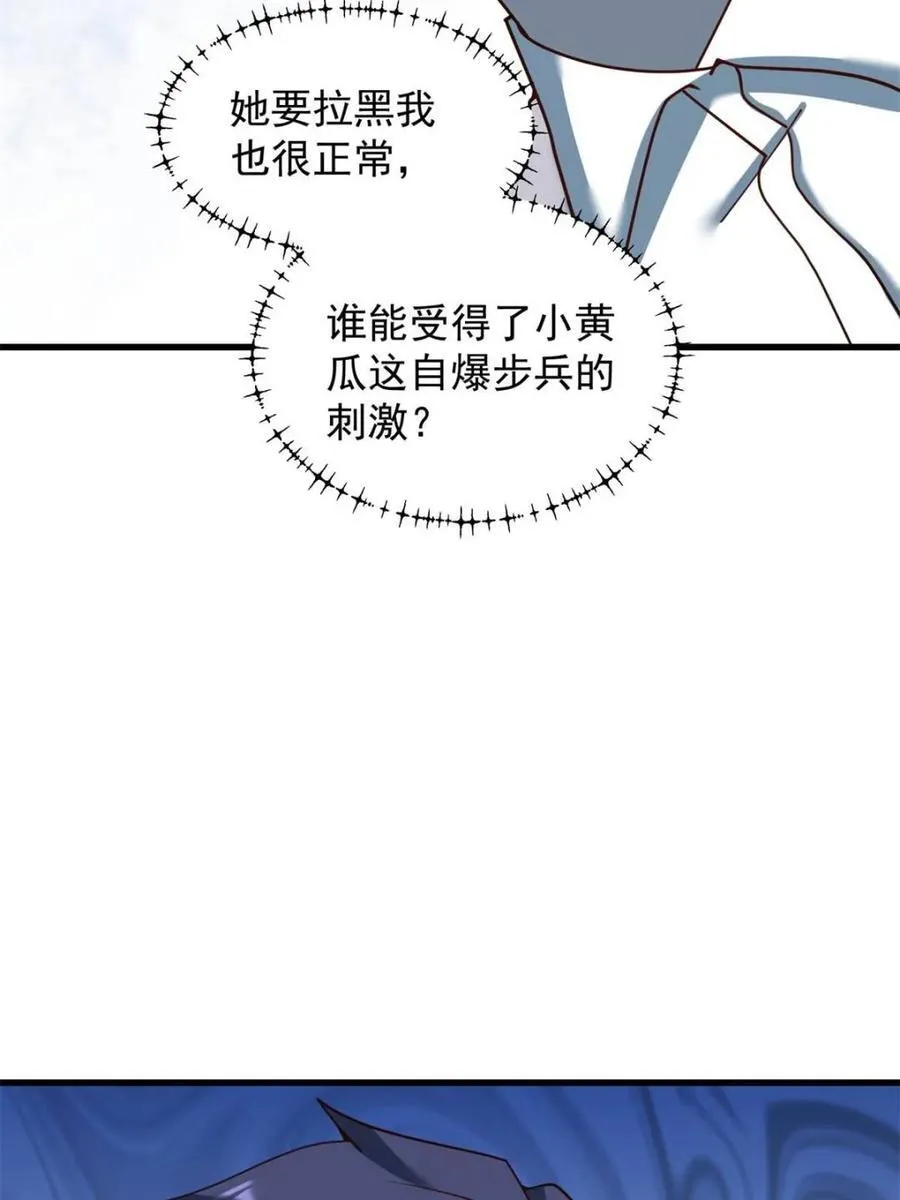 第213话40