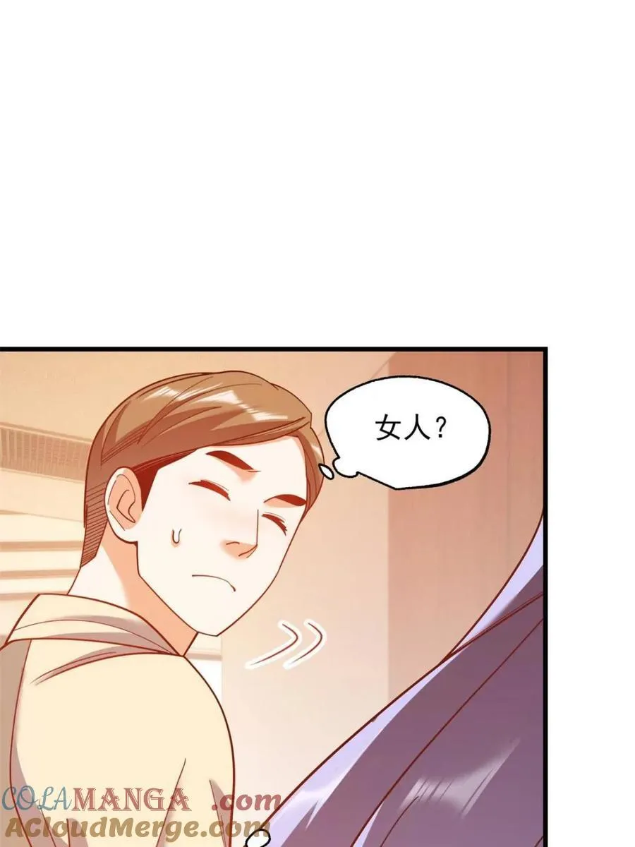 第209话42