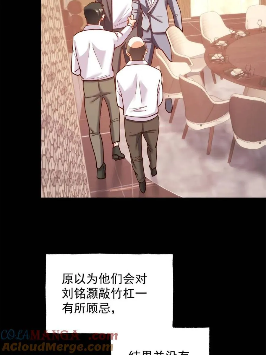第215话15