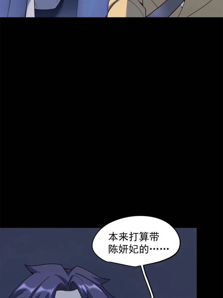 第214话13
