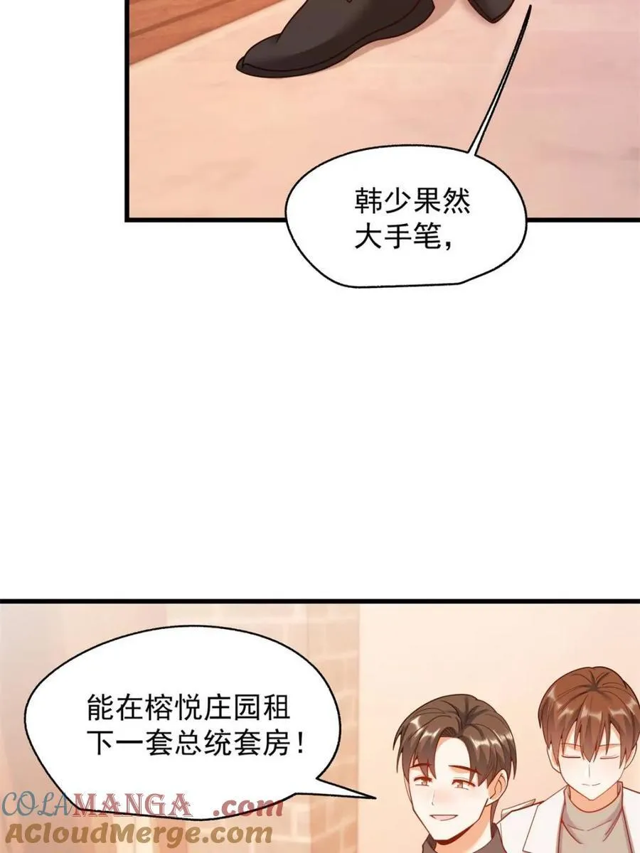 第209话36