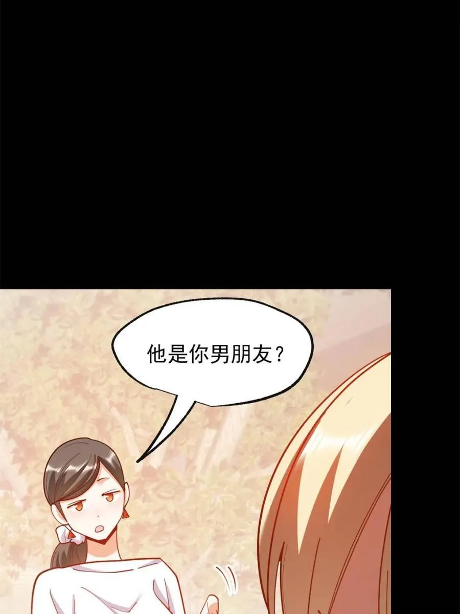 第205话17