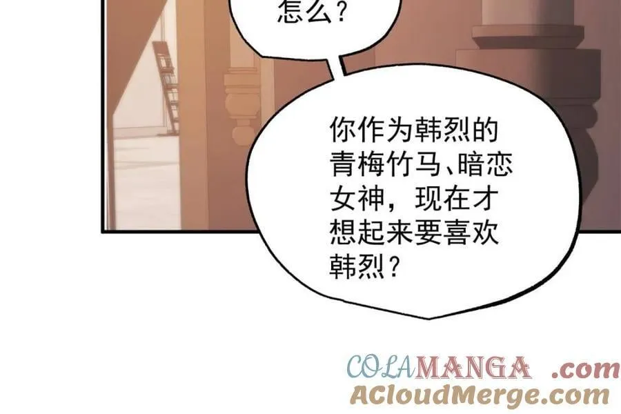 第212话18