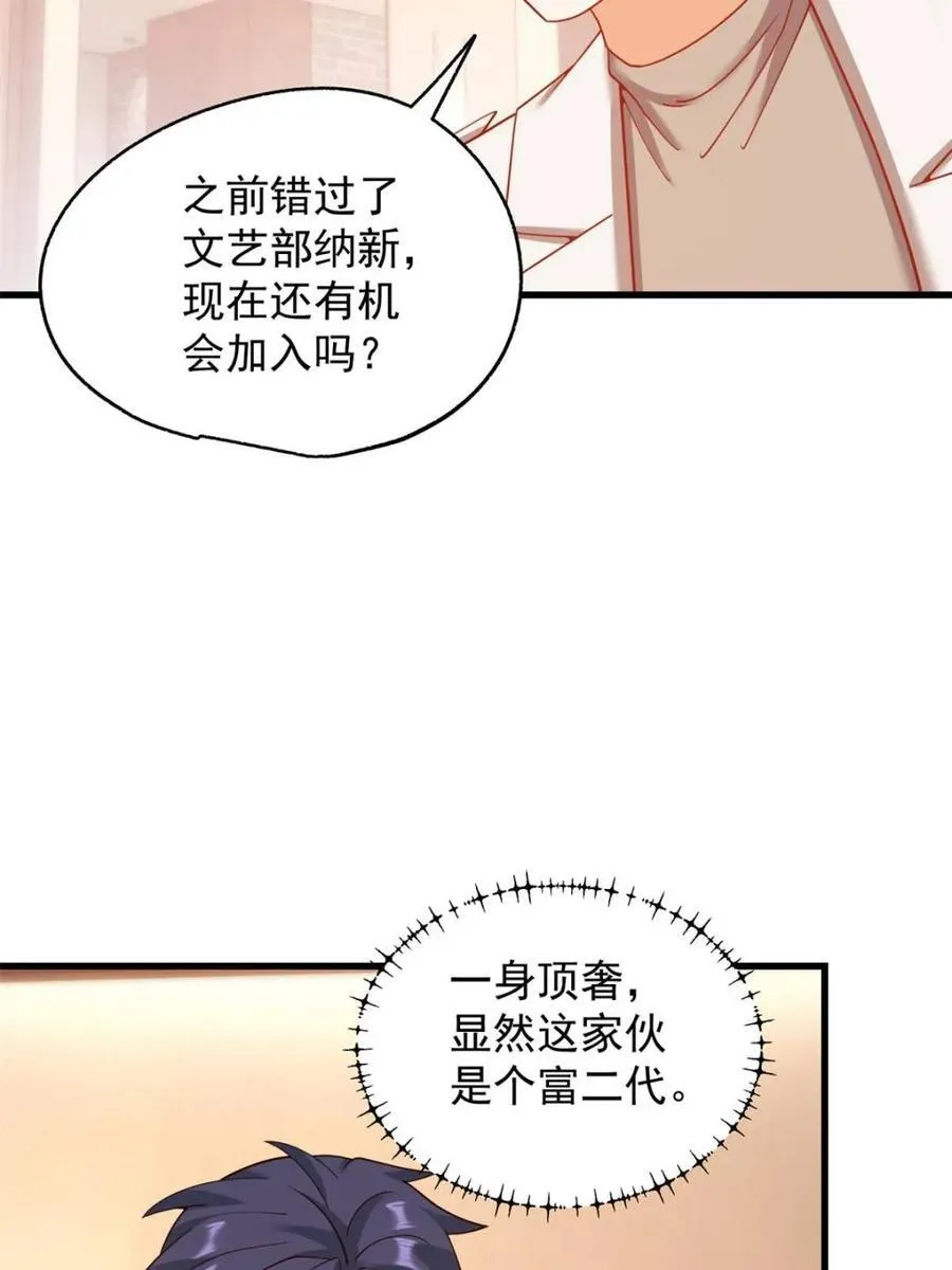 第209话50