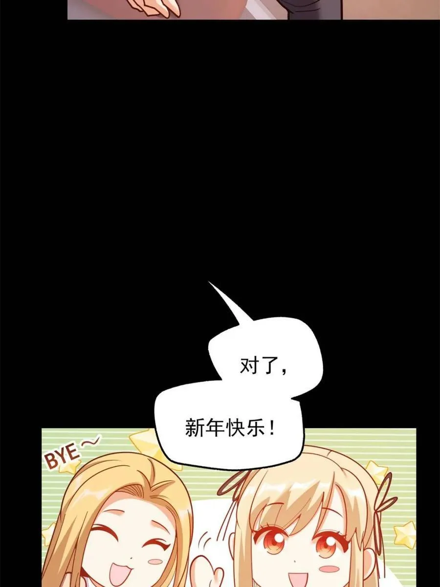 第206话17