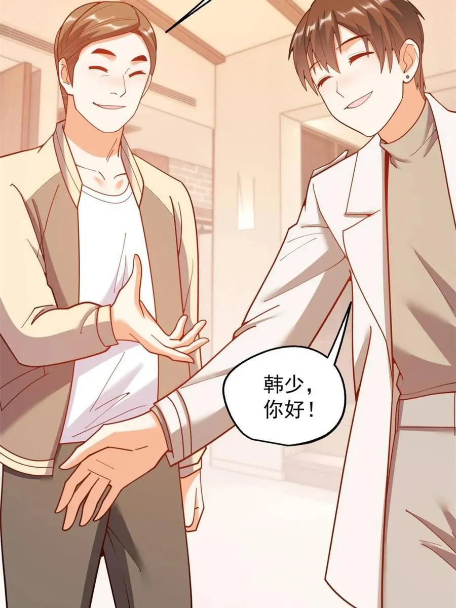 第209话46