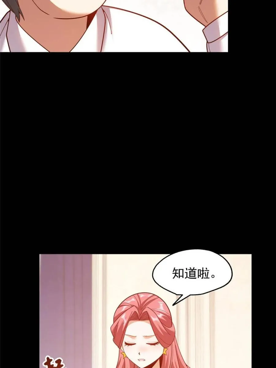 第216话46