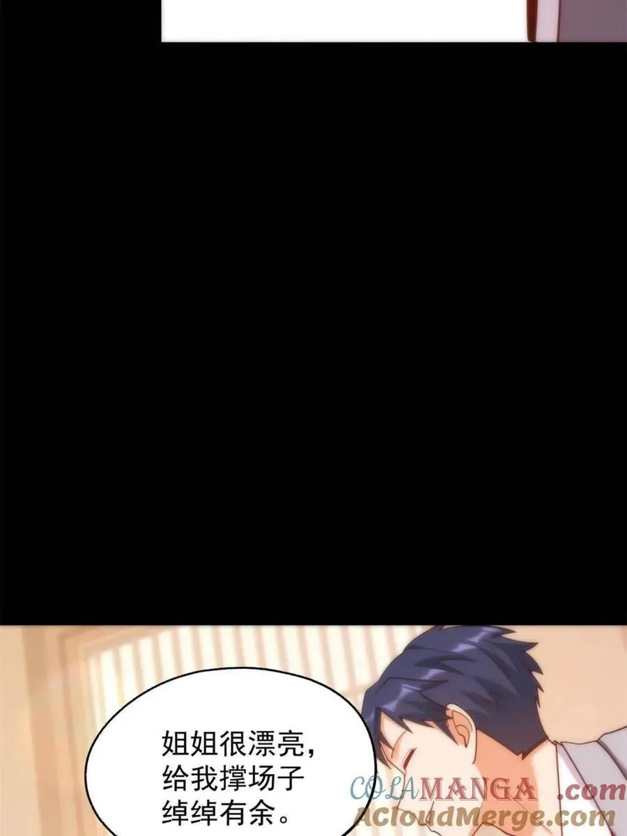 第214话27