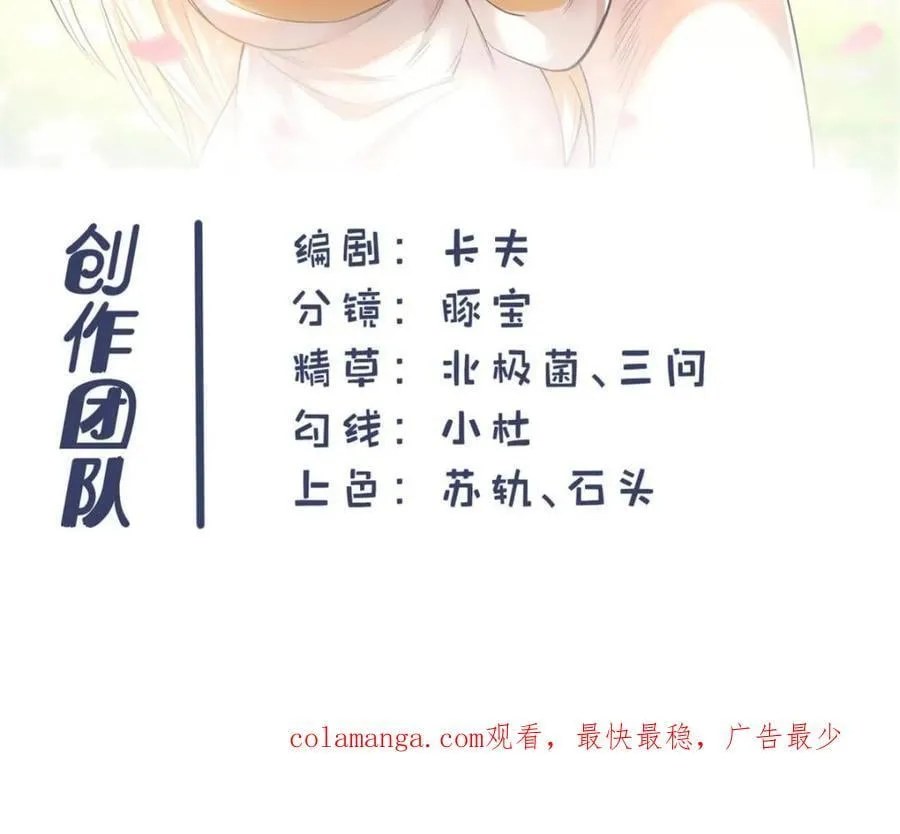 第215话52