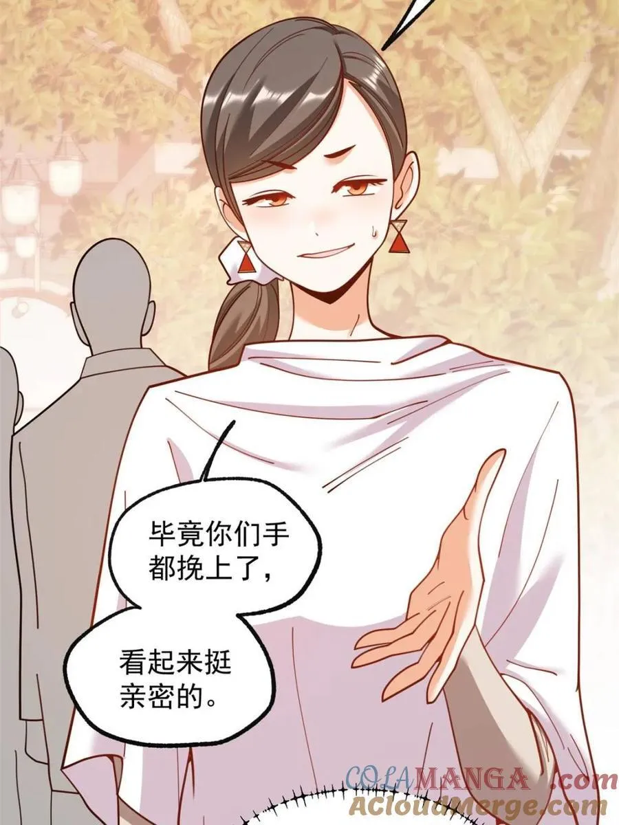第205话21