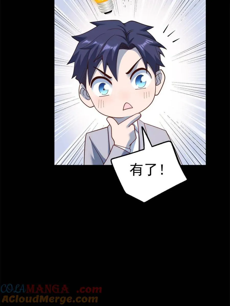 第214话18
