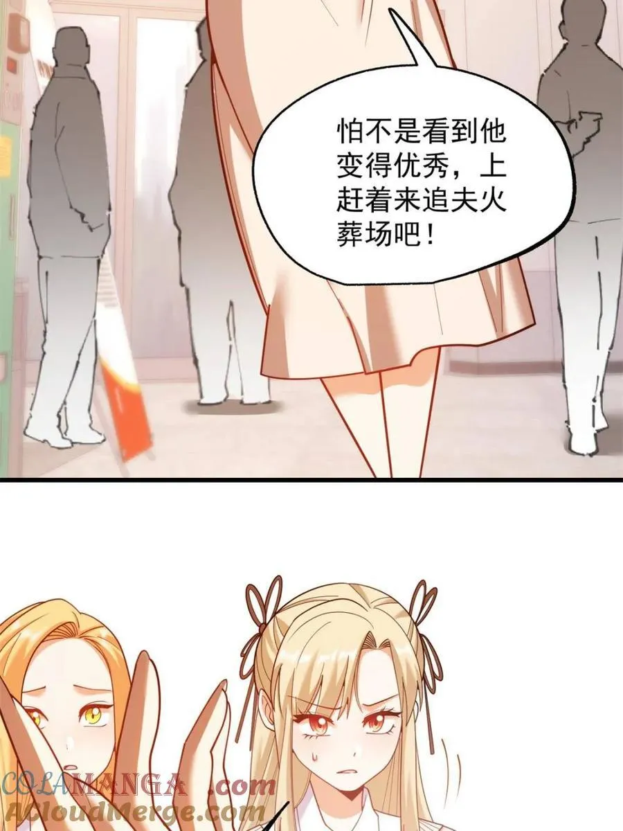 第212话20