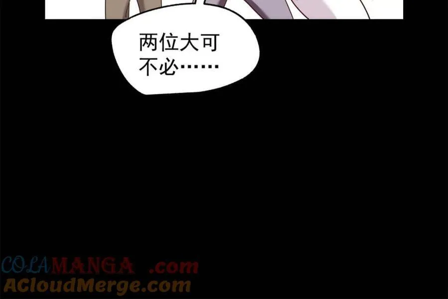 第215话18