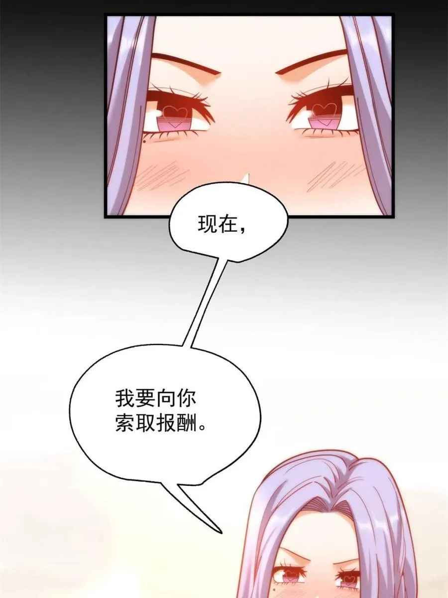 第215话32