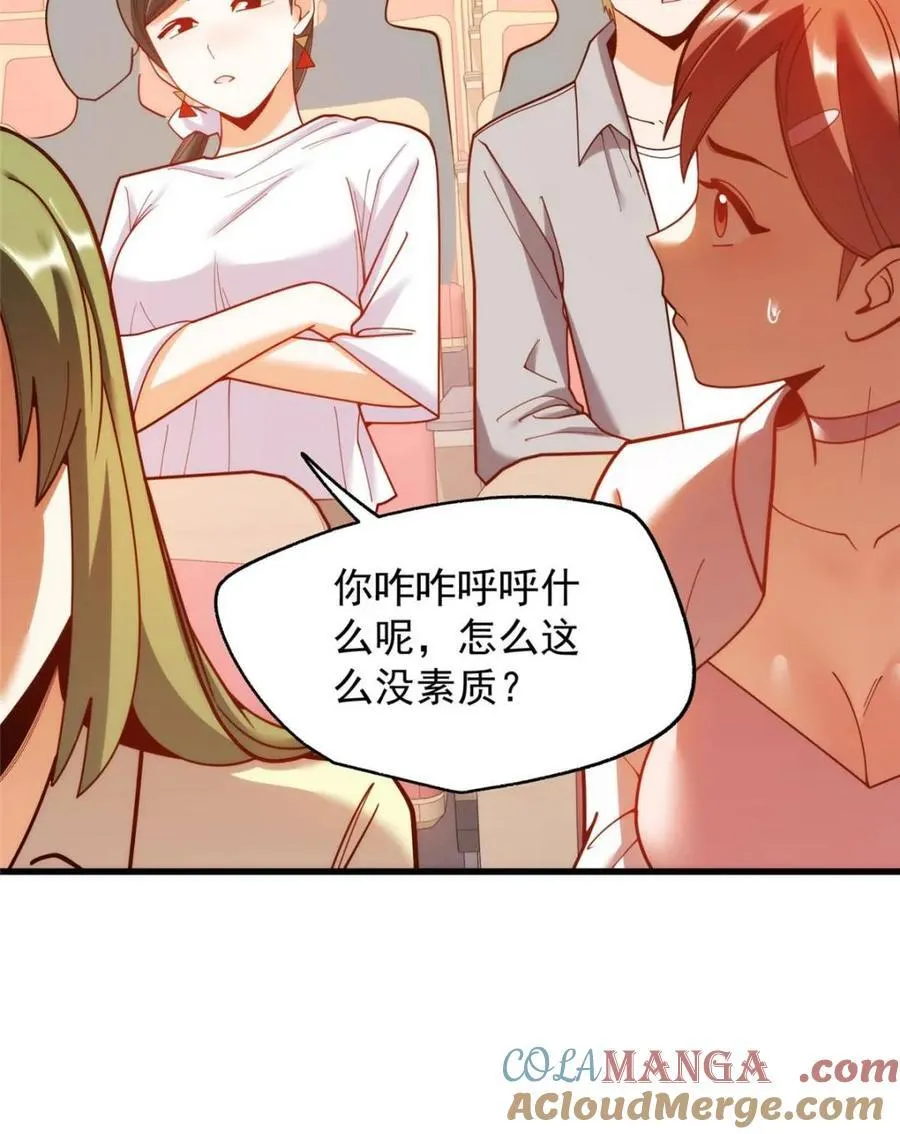 第210话60
