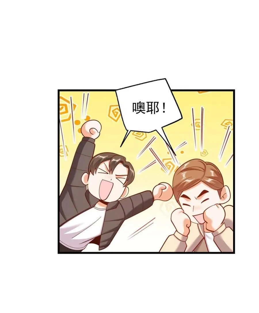 第209话64