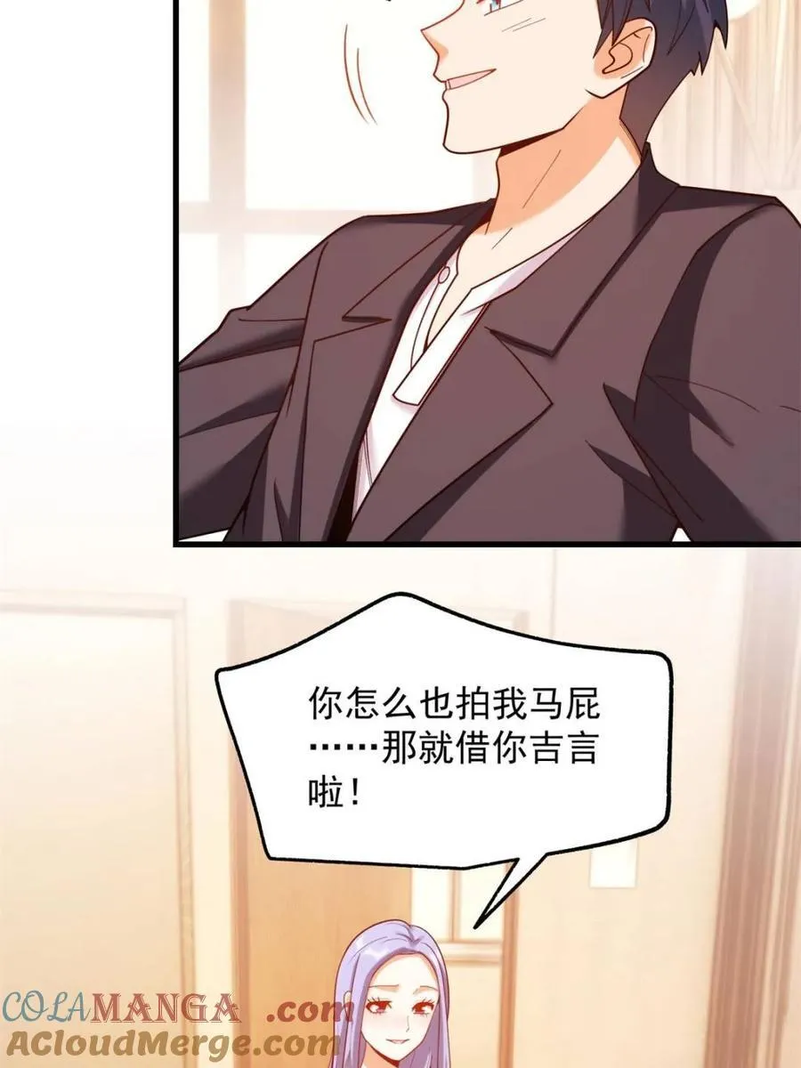 第208话39