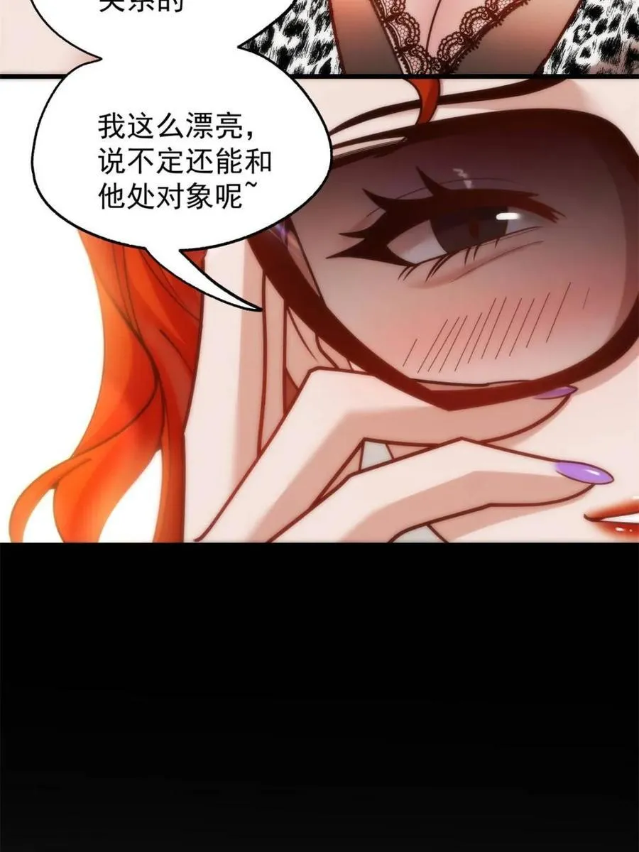 第214话38