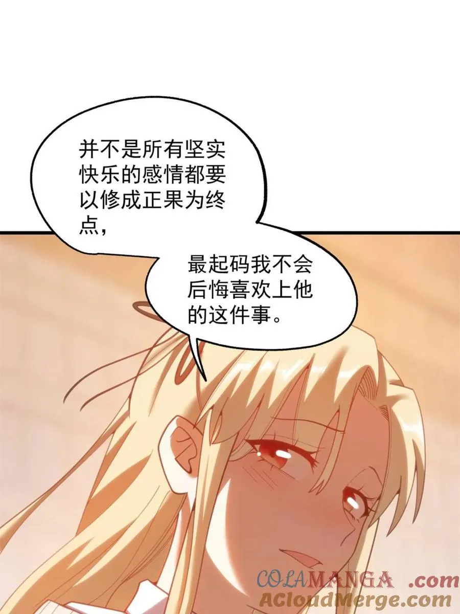 第214话3