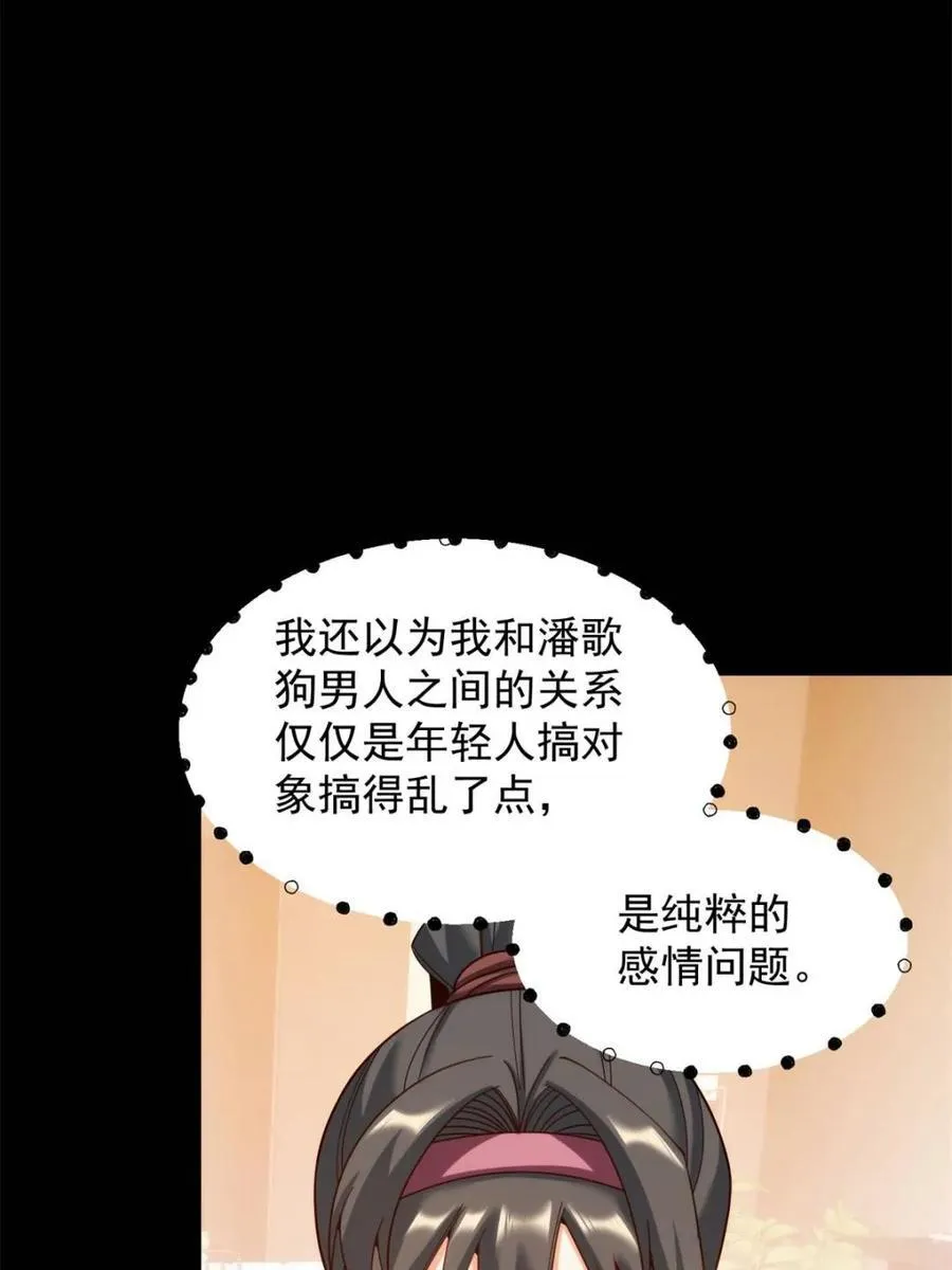 第207话17