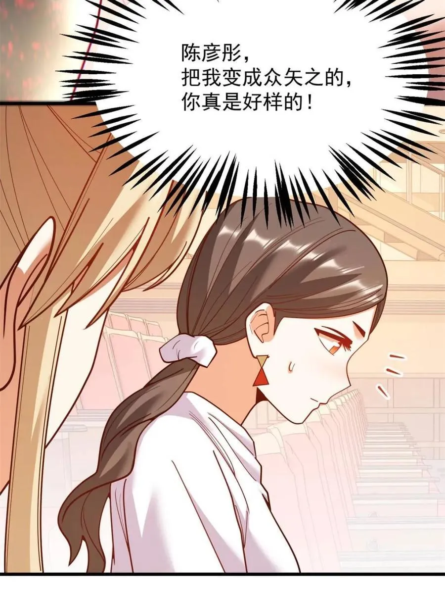 第211话25