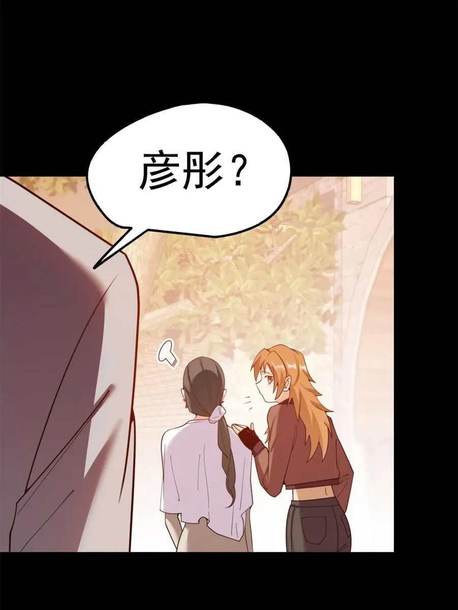 第205话56