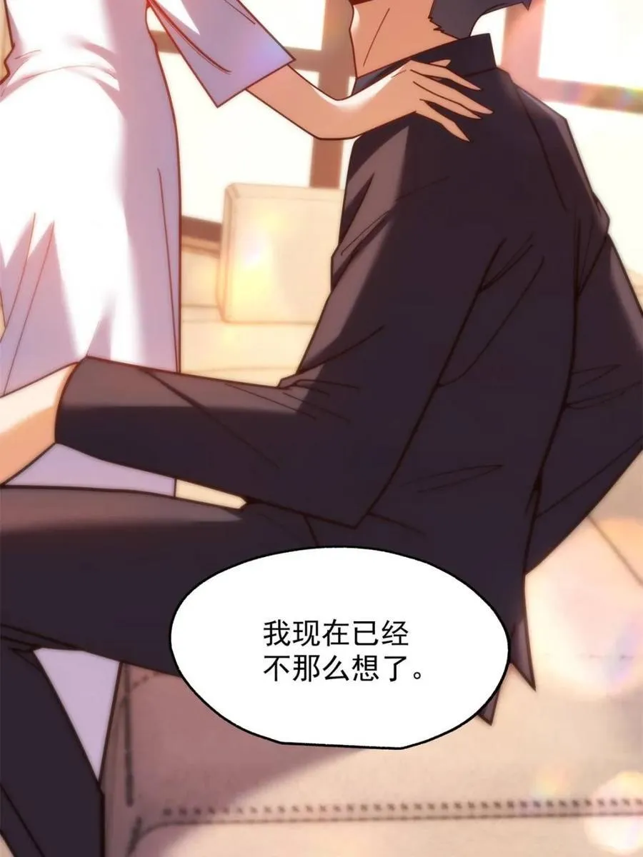 第208话67