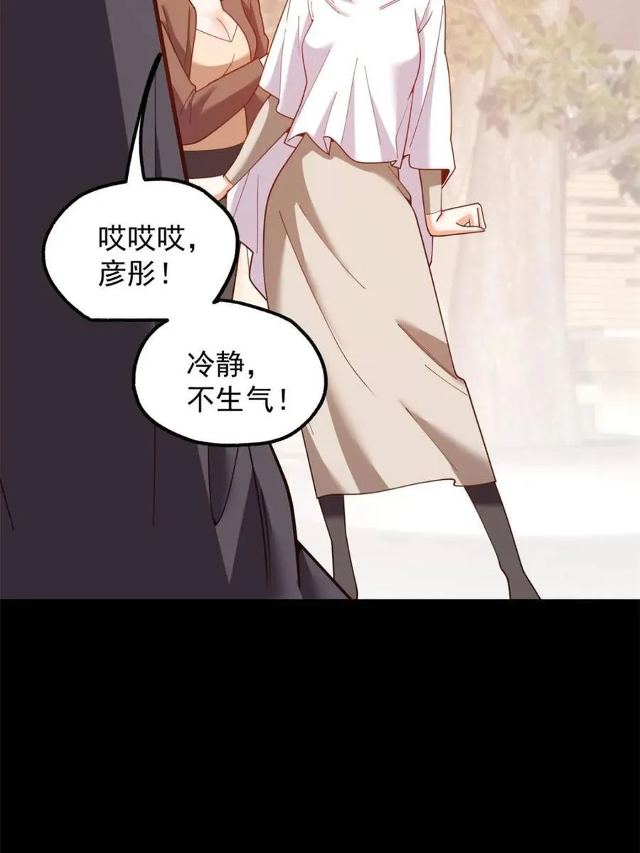 第205话53