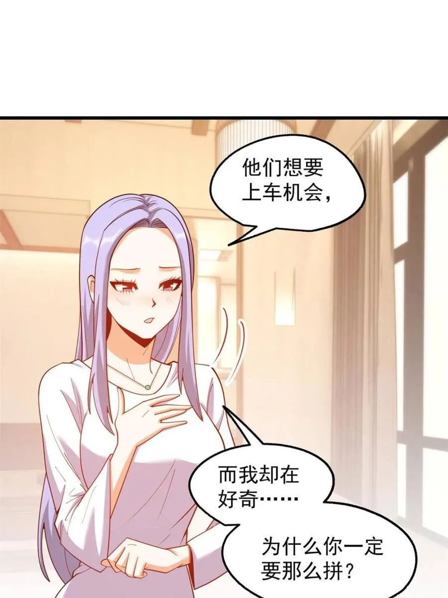 第208话46