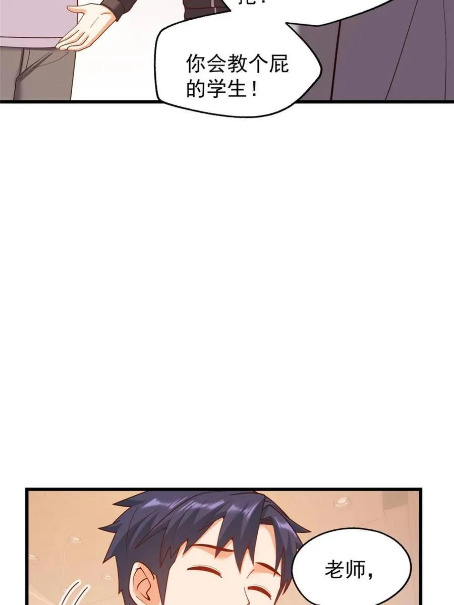 第210话40