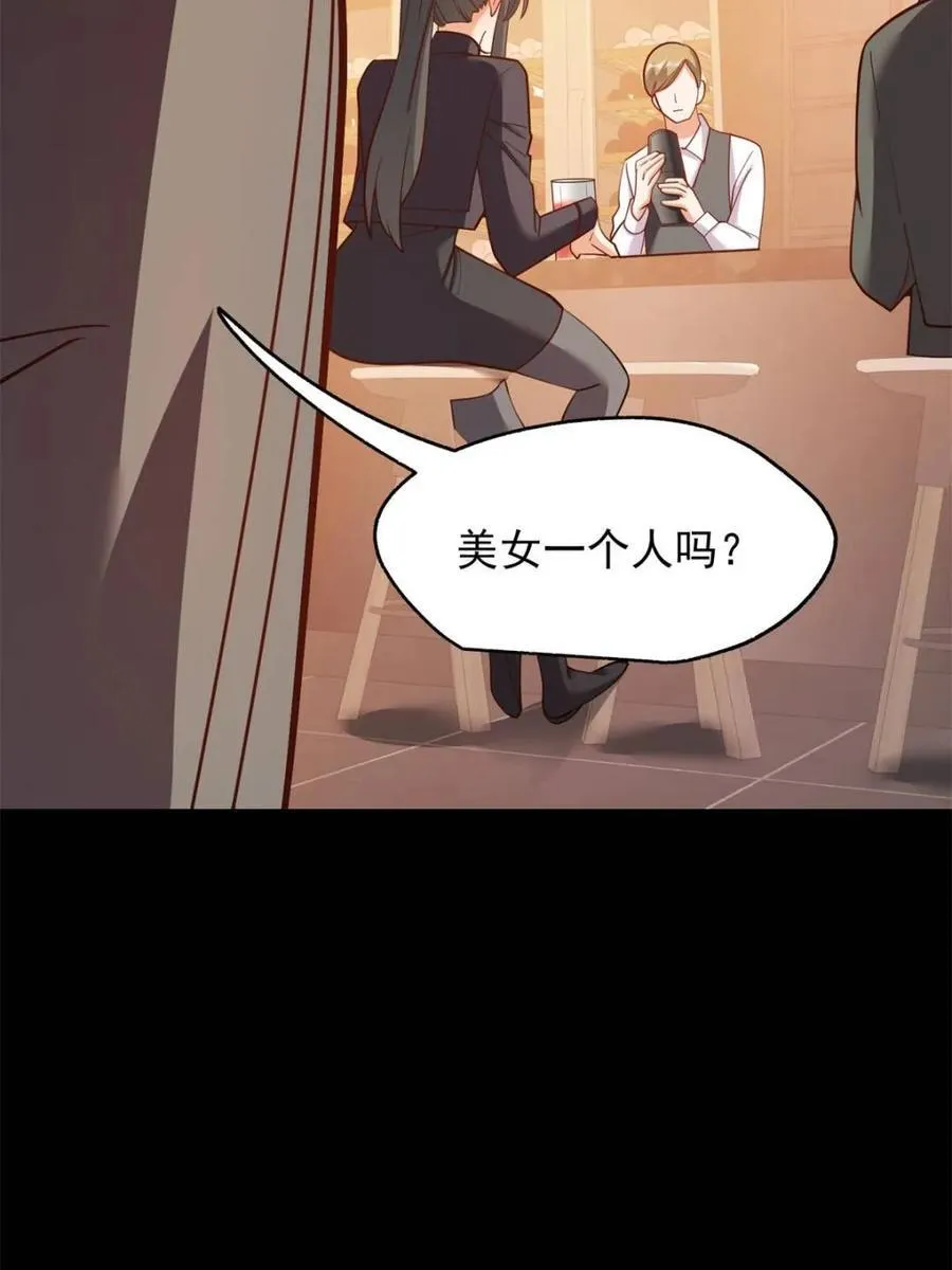 第206话46