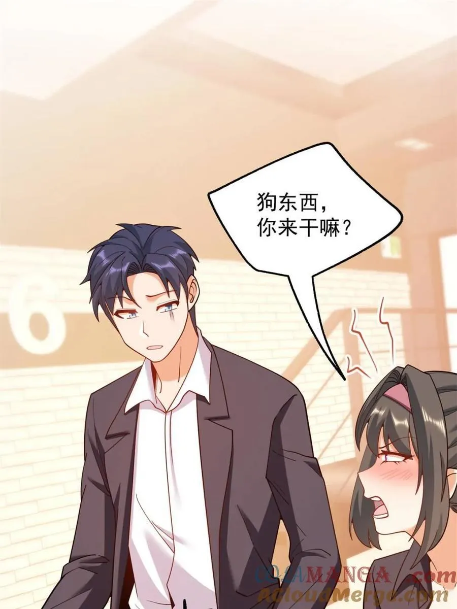 第207话3