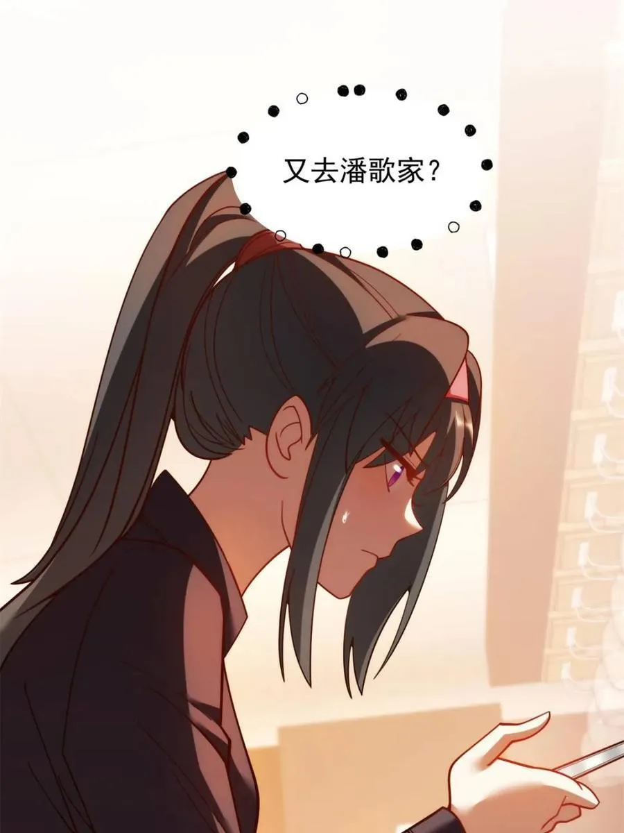 第206话53