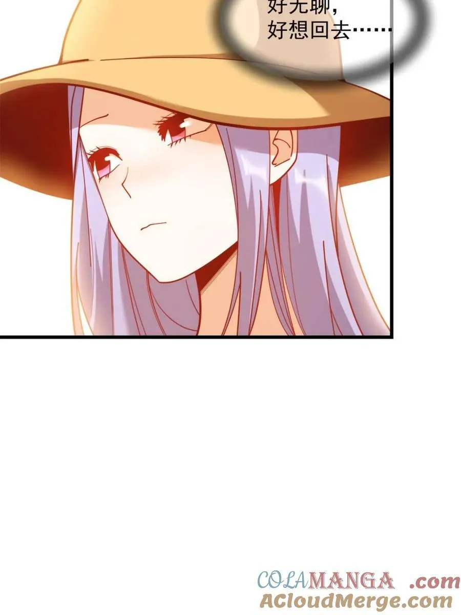 第207话57