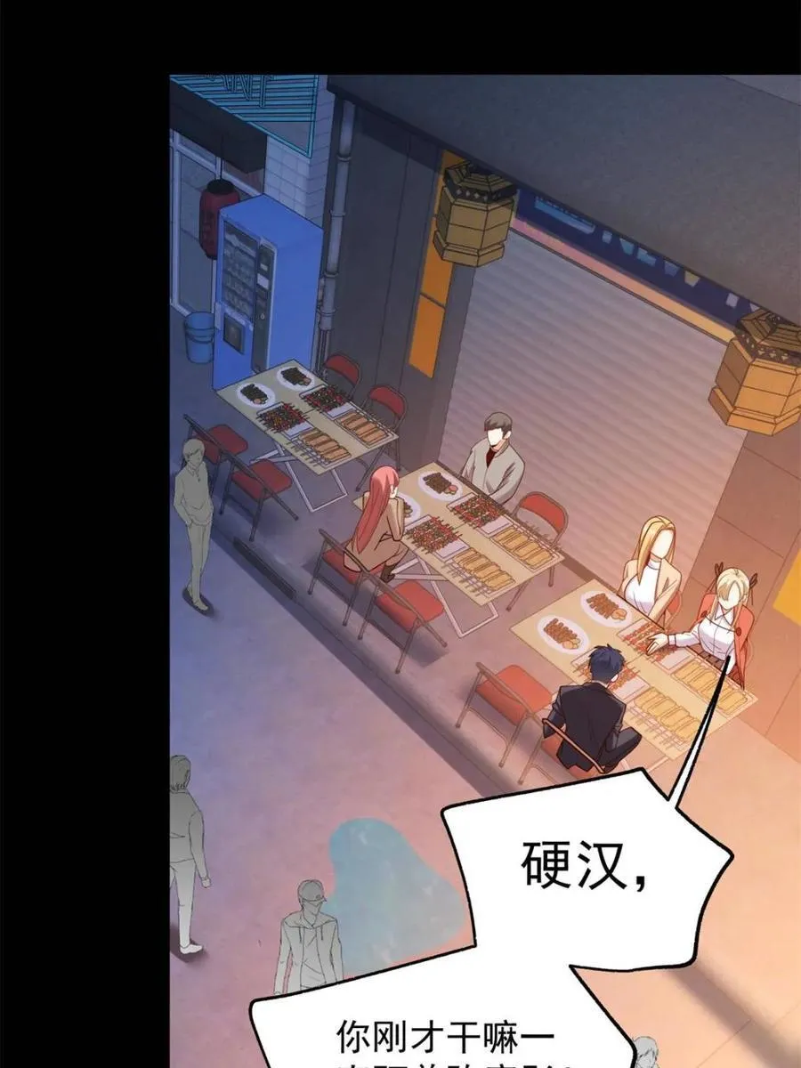 第206话4