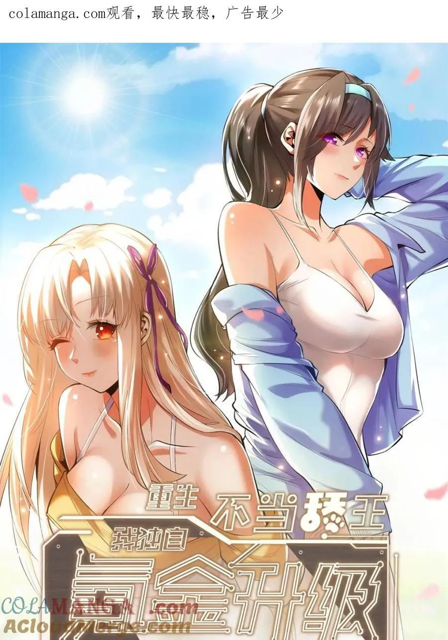 第213话0