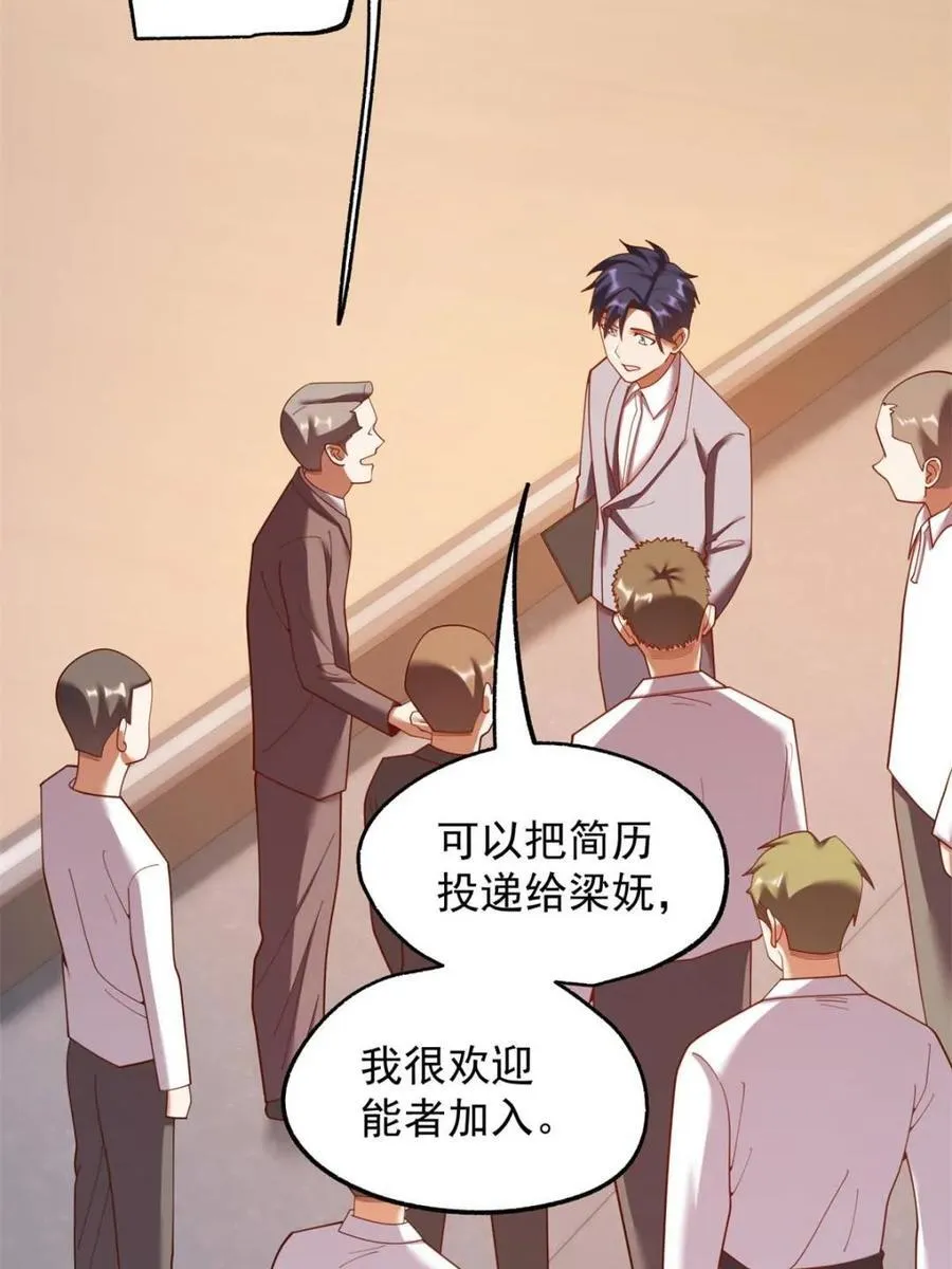 第213话8