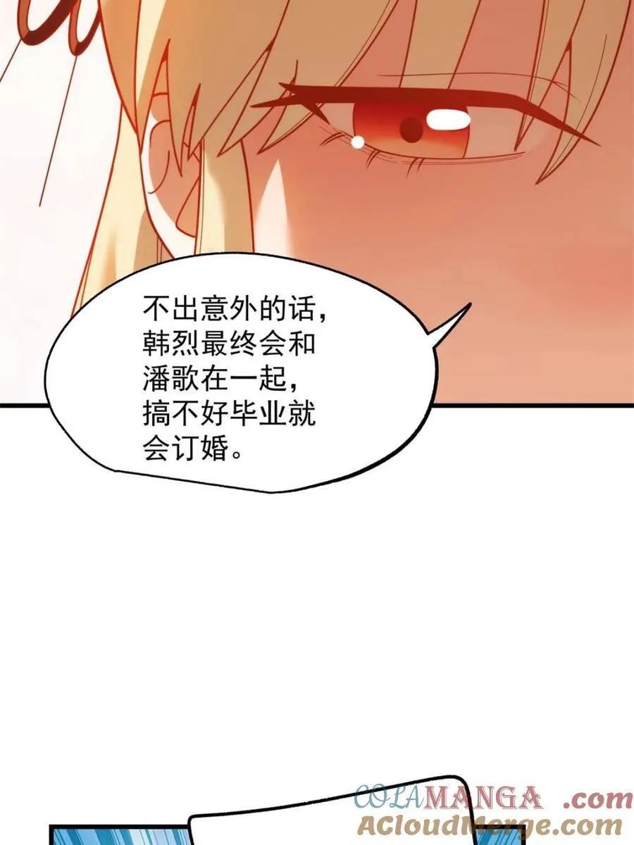 第213话51