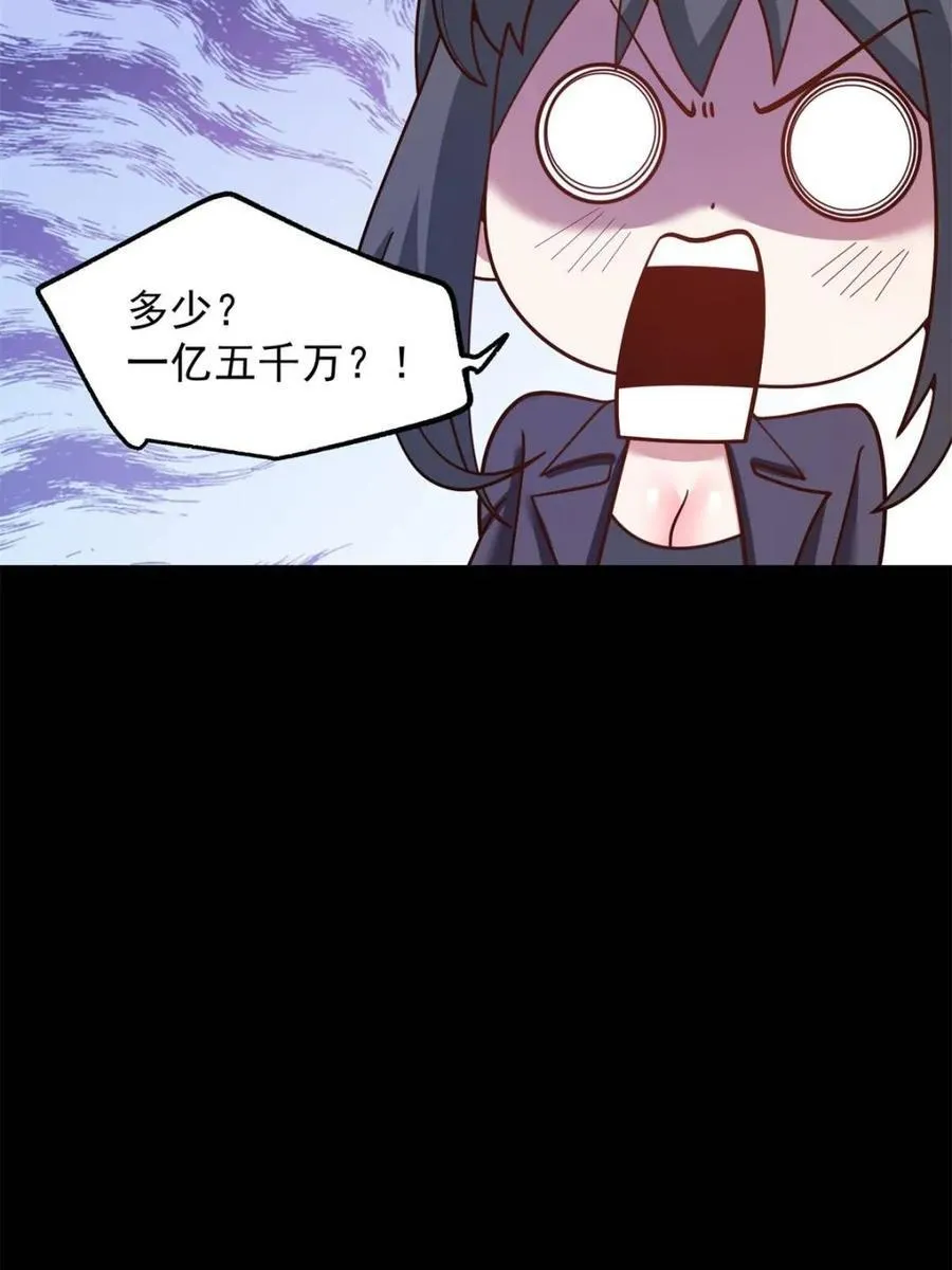 第207话8