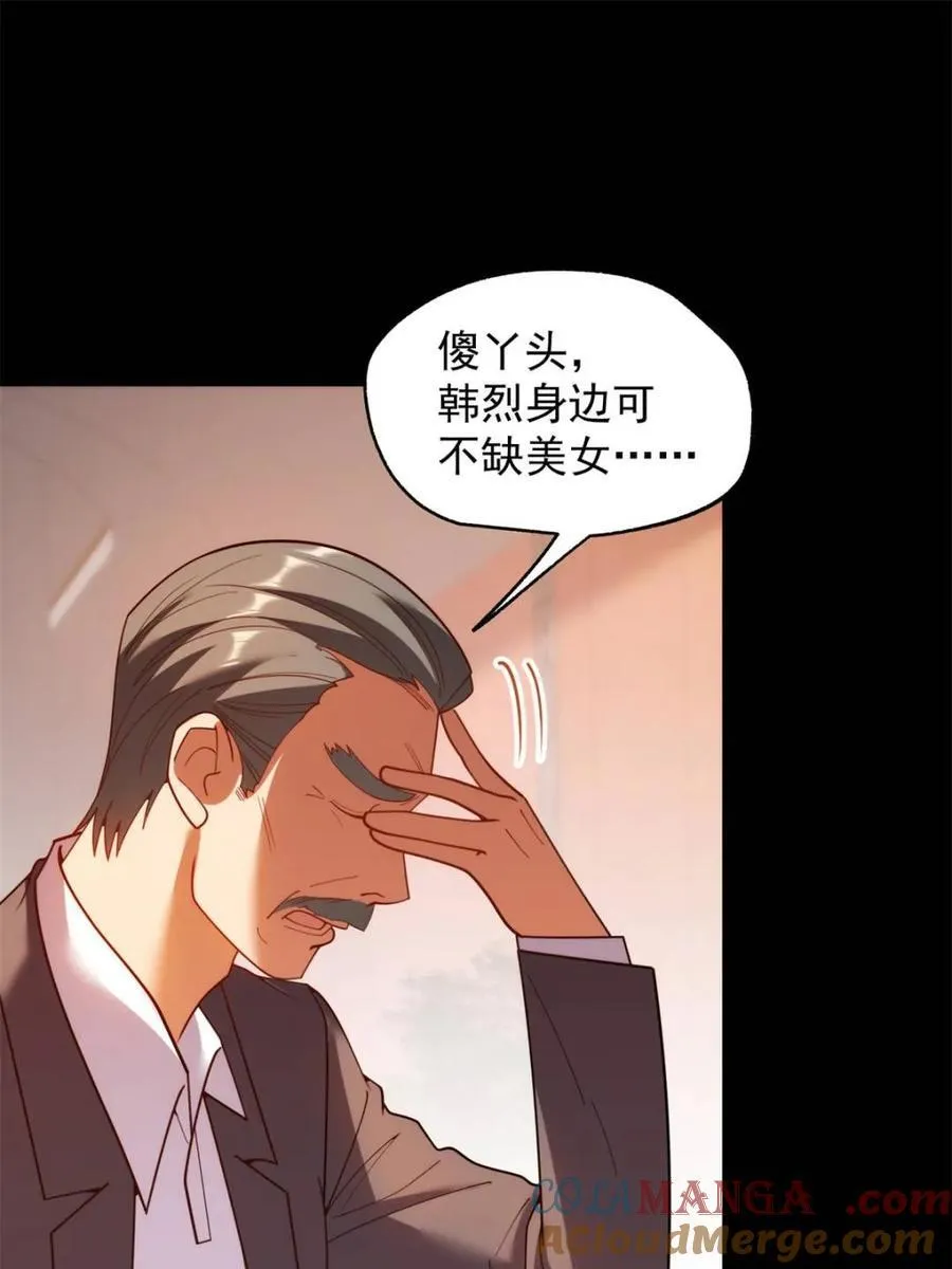 第214话42