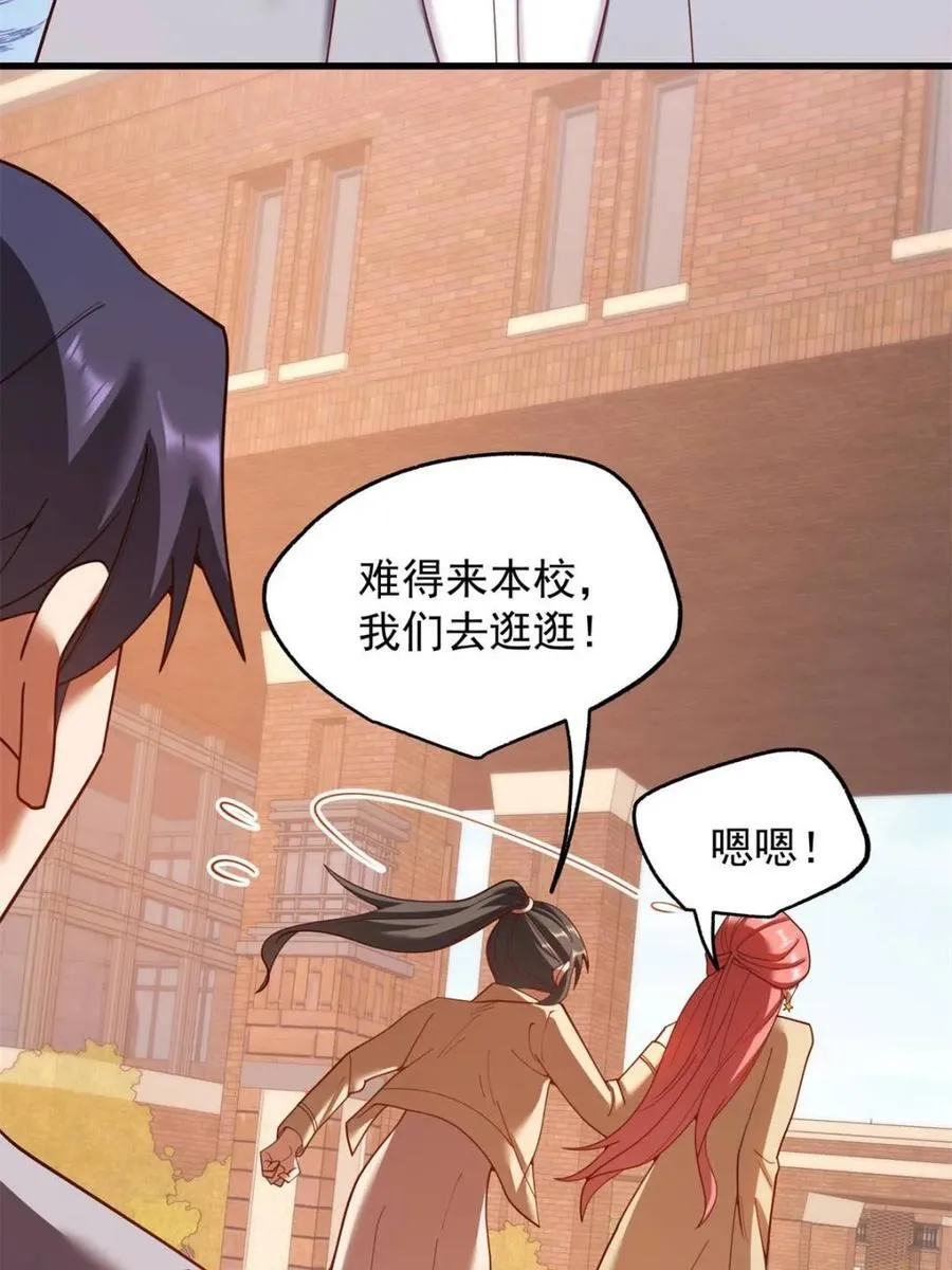 第213话25
