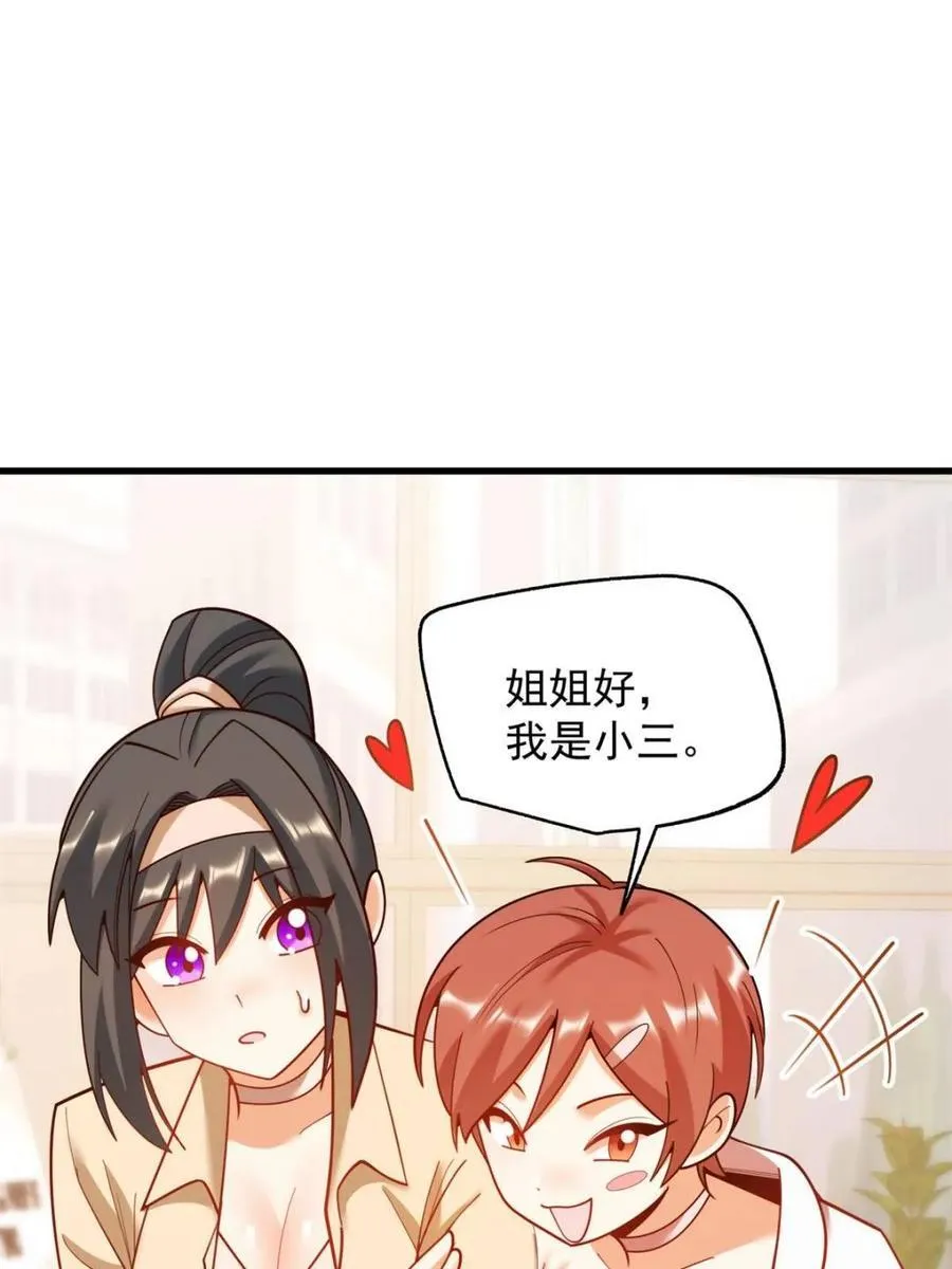 第212话25