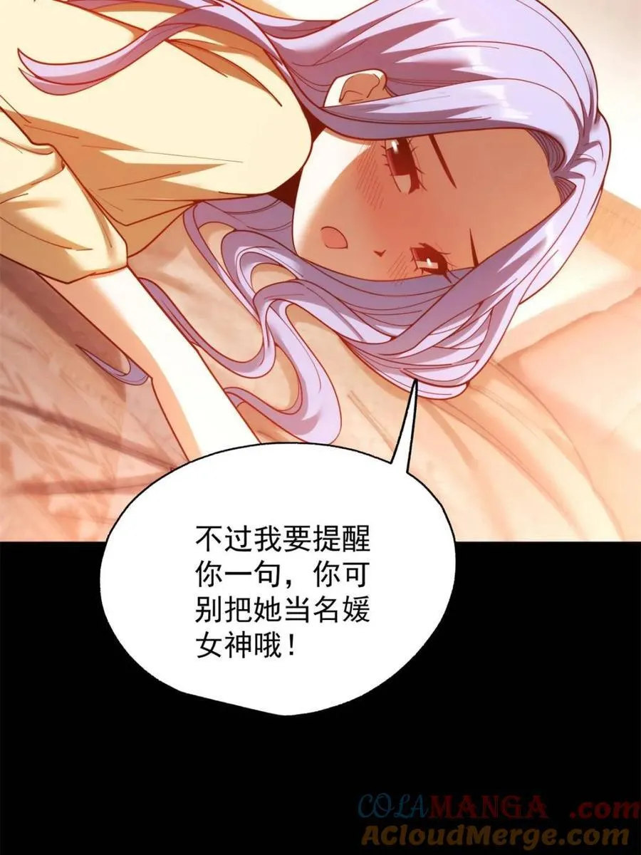第215话24