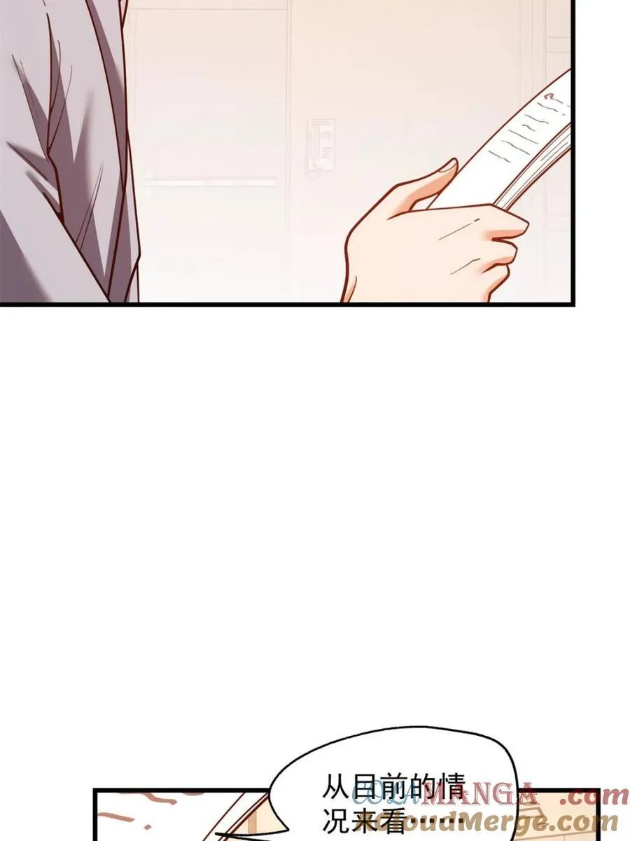 第211话12