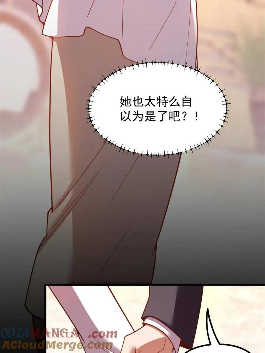 第205话48